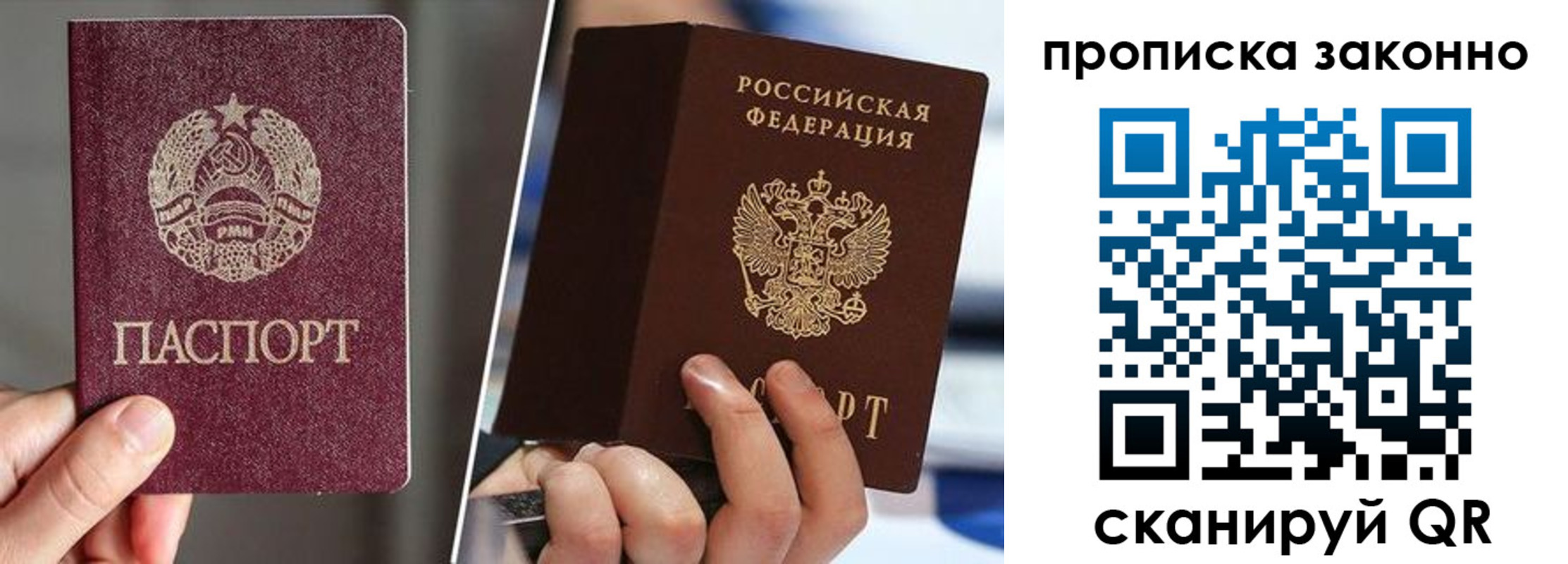 пропишу в квартире в Новой Ляле