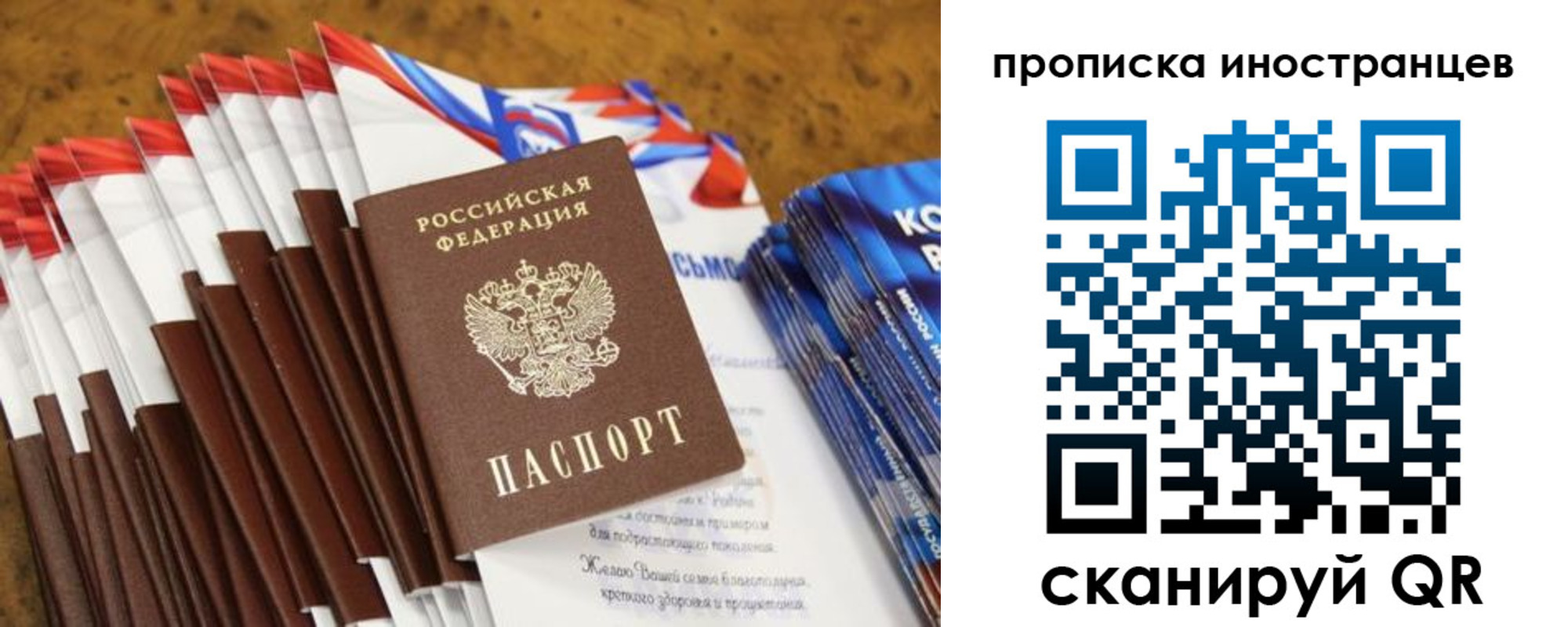 временная регистрация собственник в Новой Ляле