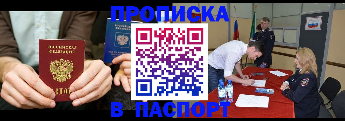 регистрация для школы в Новой Ляле