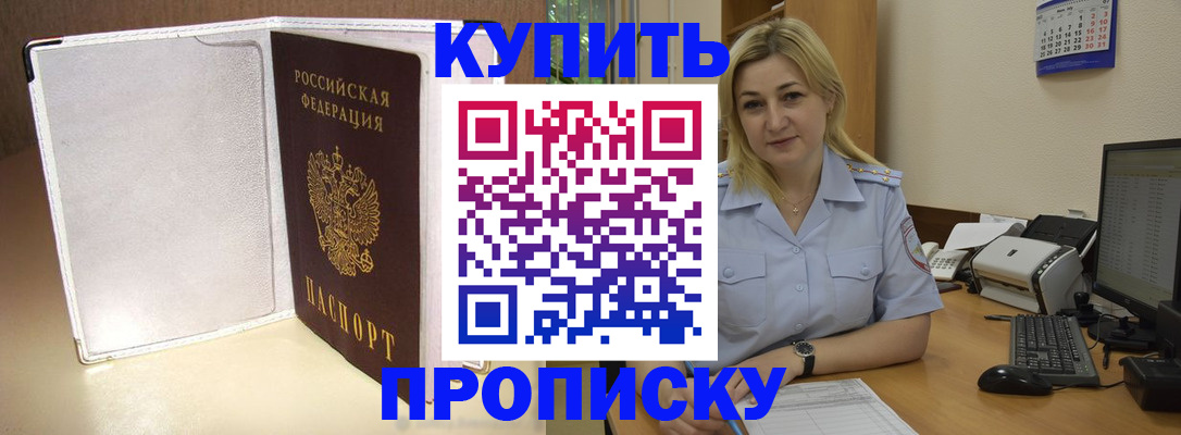 временная регистрация надежно в Новой Ляле